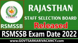 RSMSSB Exam Date 2022: Rajasthan Staff Selection Board has released the exam date for 13 upcoming recruitments.